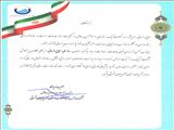 پیام تبریک مدیرعامل شرکت آب وفاضلاب استان آذربایجان شرقی به مناسبت روز ملی منابع انسانی