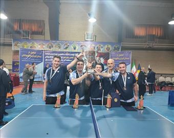 کسب مقام سوم تیمی شرکت آب و فاضلاب آذربایجان شرقی در مسابقات تنیس روی میز وزارت نیرو 