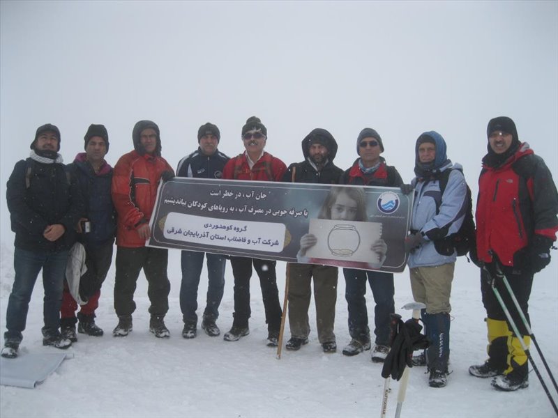 2-صعود بسیجیان شرکت به قله میشو به مناسبت دهه مبارک فجر