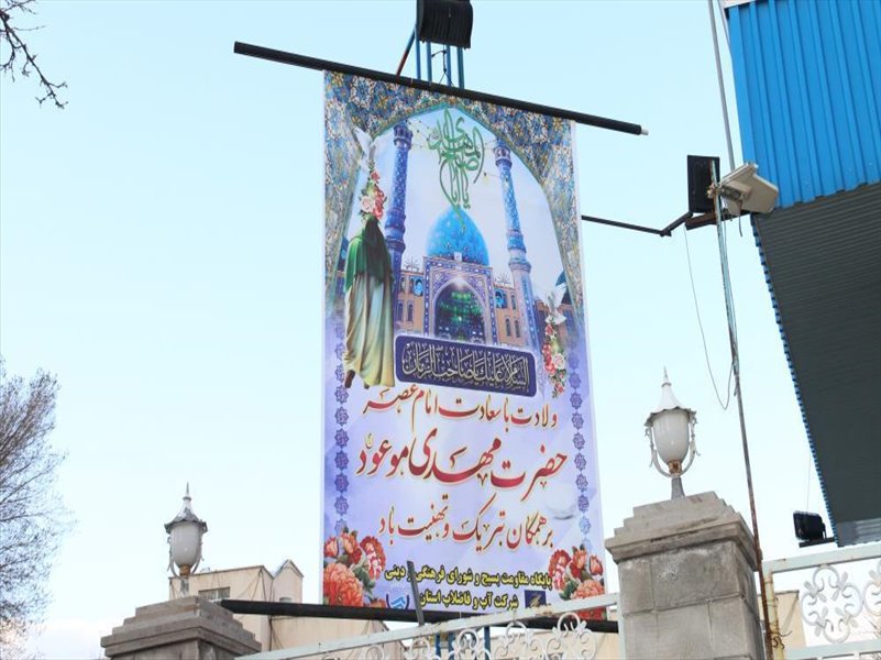 2-نصب بنر و فضاسازی به مناسبت نیمه شعبان