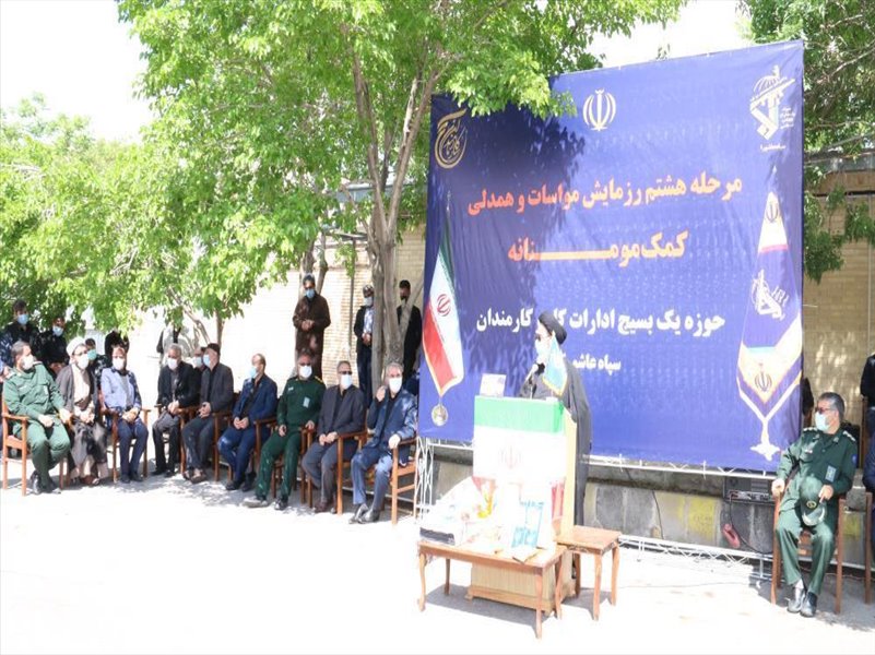 5-مشارکت در کمک‌های مومنانه بسیج حوزه یک کارمندی جهت تهیه و توزیع بسته‌های معیشی در شب‌های قدر