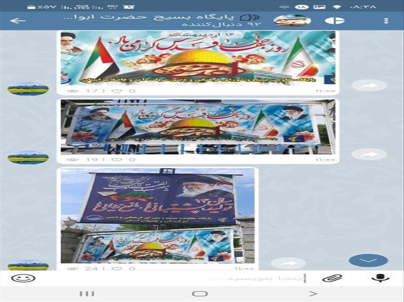 3-نصب بنر و فضاسازی به مناسبت روز قدس