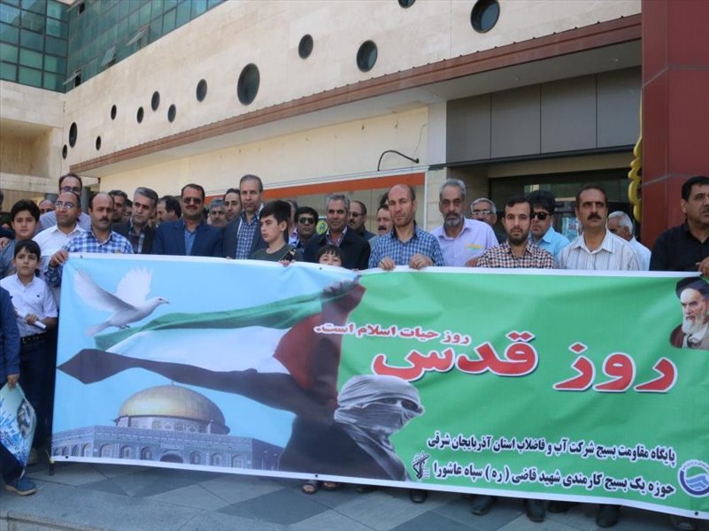 1-عکس‌های راهپیمایی روز قدس سال های قبل(96)