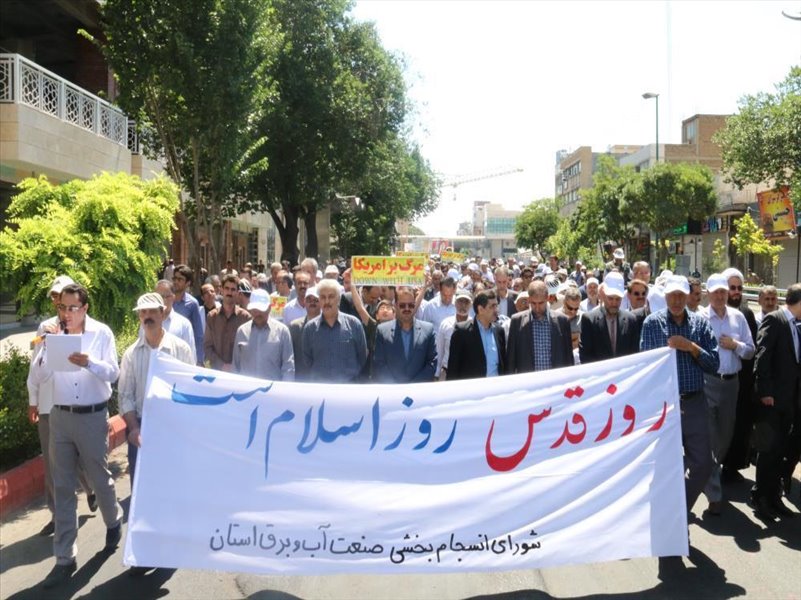 3-عکس‌های راهپیمایی روز قدس سال های قبل(96)
