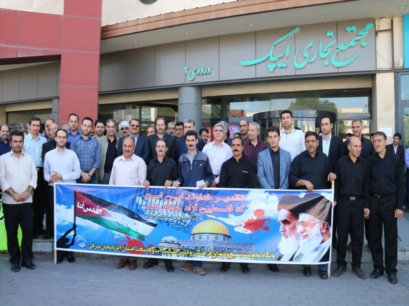 7-عکس‌های راهپیمایی روز قدس سال های قبل(97)