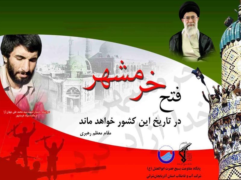 4-تهیه و نشر فرمایشات امام خمینی و مقام معظم درباره  سوم خرداد در اتوماسیون و فضای مجازی