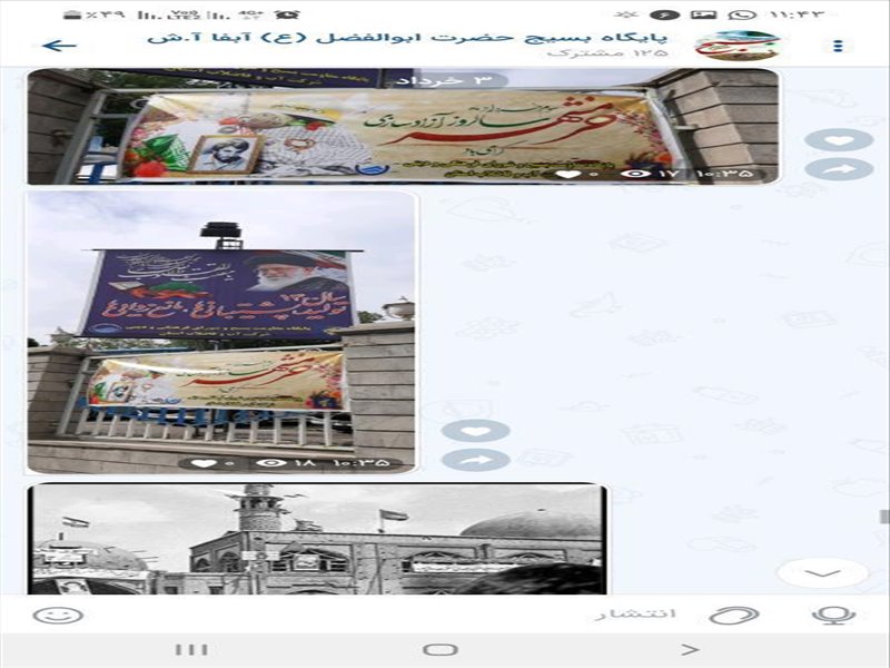 1-ارسال و انتشار محتواهای صوتی، تصویر و متنی مربوط به حماسه سوم خرداد از طریق فضای مجازی