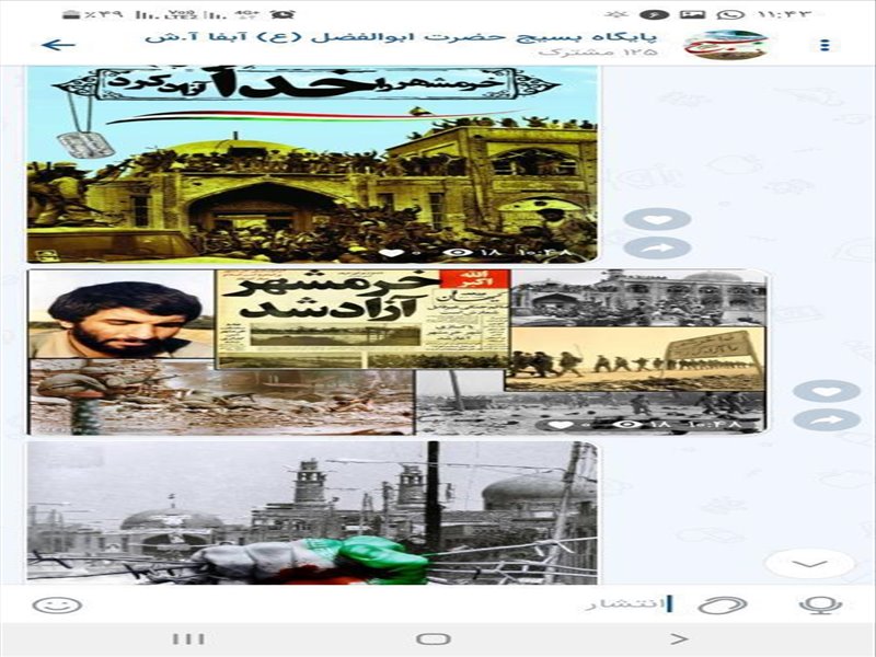 2-ارسال و انتشار محتواهای صوتی، تصویر و متنی مربوط به حماسه سوم خرداد از طریق فضای مجازی