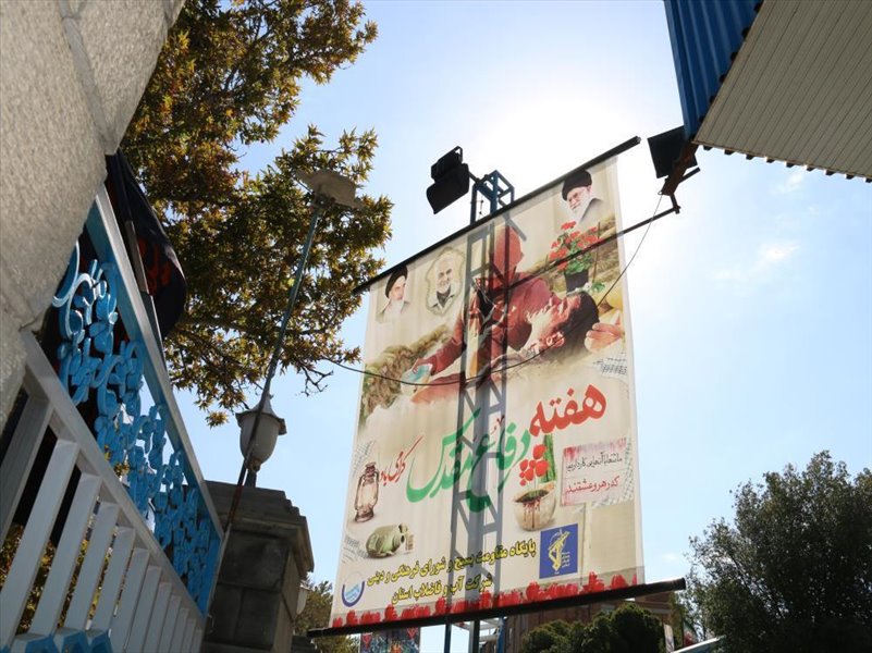 2-نصب بنر و فضاسازی به مناسبت هفته دفاع مقدس