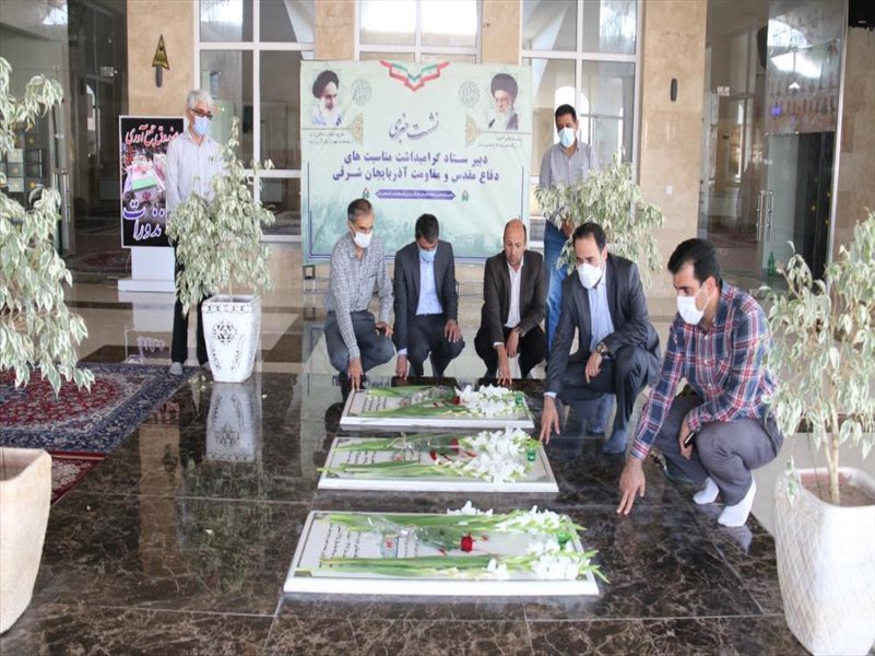 3-زیارت شهدای گمنام پارک شمیم پایداری توسط همکاران شرکت آب و فاضلاب در هفته دفاع مقدس