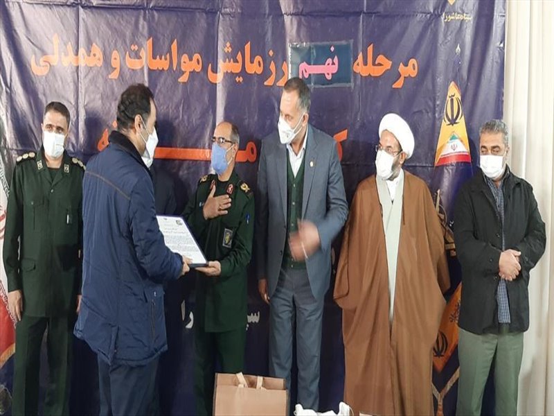 2-شرکت در رزمایش کمکهای مومنانه و اهدای لوح تقدیر به فرمانده پایگاه شرکت آب و فاضلاب در هفته بسیج