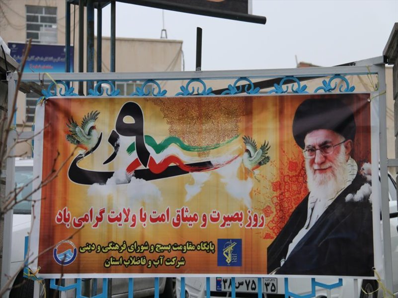 3-نصب بنر و فضاسازی به مناسبت نهم دی