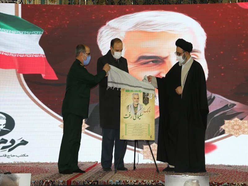 1-شرکت همکاران در مراسمی به مناسبت دومین سالگرد شهادت سردار حاج قاسم سلیمانی در مصلی اعظم تبریز