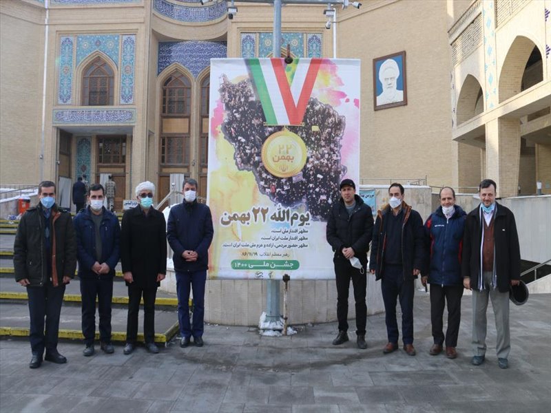1-شرکت همکاران در مراسمی به مناسبت دهه مبارک فجر در مصلی اعظم تبریز