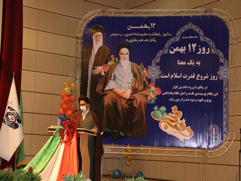 8-شرکت همکاران در مراسمی به مناسبت دهه مبارک فجر در مصلی اعظم تبریز