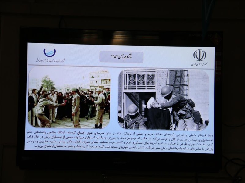2-پخش روز شمار دهه مبارک فجر برای همکاران و ارباب رجوع 