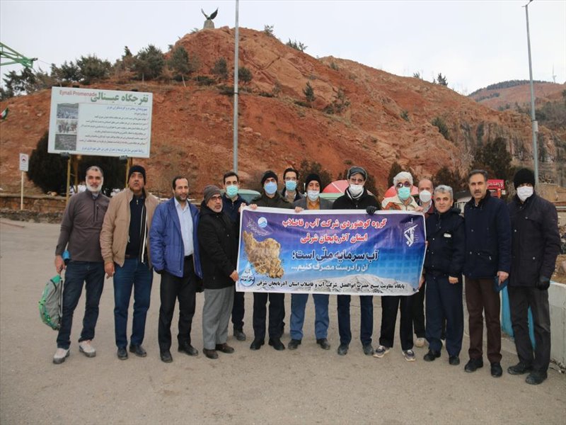 1-شرکت همکاران در کوهپیمایی حوزه یک کارمندی در دهه مبارک فجر