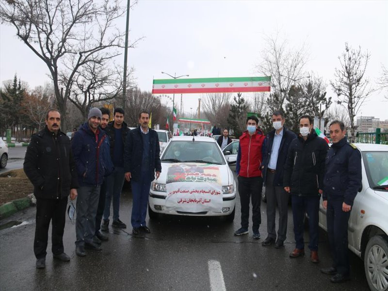 7-شرکت همکاران شرکت آب و فاضلاب استان در راهپیمایی 22 بهمن 1400