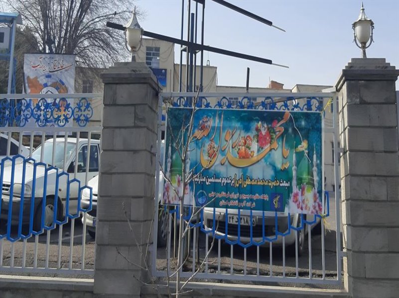 2-نصب بنر و فضاسازی به مناسبت عید مبعث