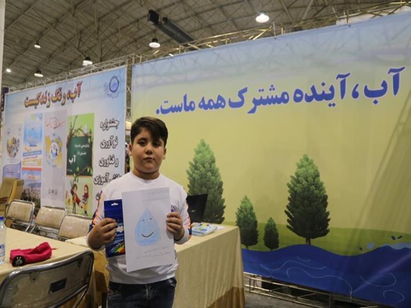 نمایشگاه بین المللی تبریز