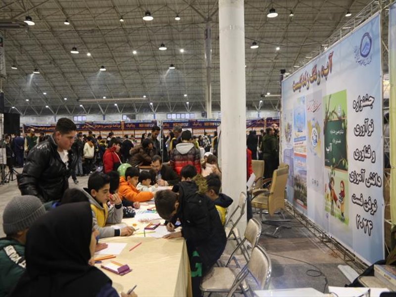 نمایشگاه بین المللی تبریز