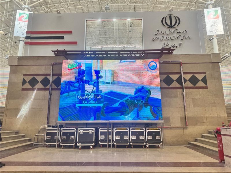 نمایشگاه بین المللی تبریز