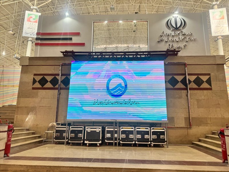 نمایشگاه بین المللی تبریز