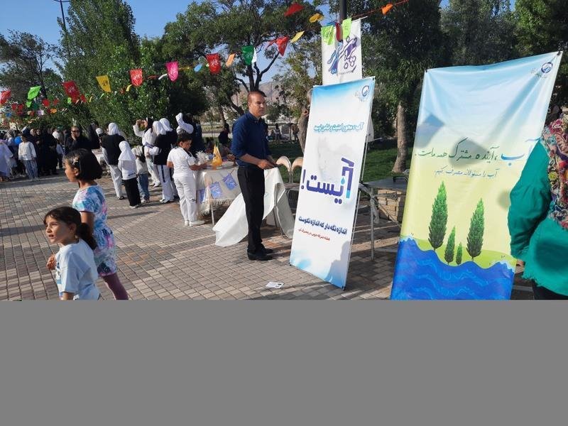 طولانی ترین نقاشی در مورد آب