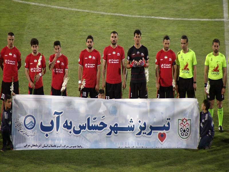 بازی تراکتور ملوان بنر صرفه جویی