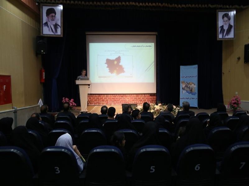 بستان آباد(همایش مدیریت مصرف آب)