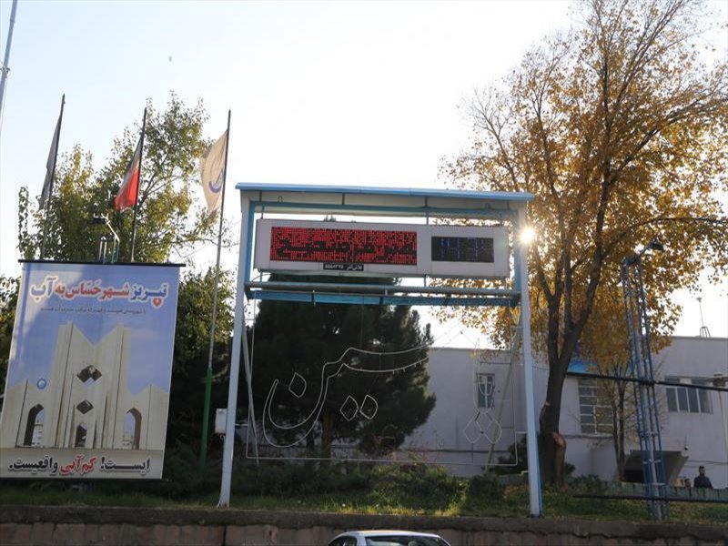 تلویزیون شهری