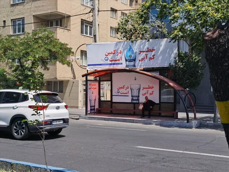 نصب بنر شهری