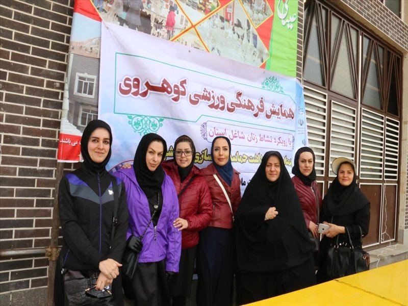3-شرکت در کوهپیمایی خواهران به مناسبت سوم خرداد