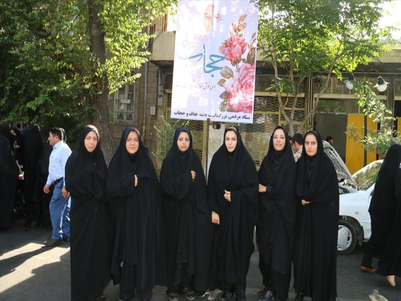 1-شرکت در راهپیمایی یوم الله سیزده آبان 