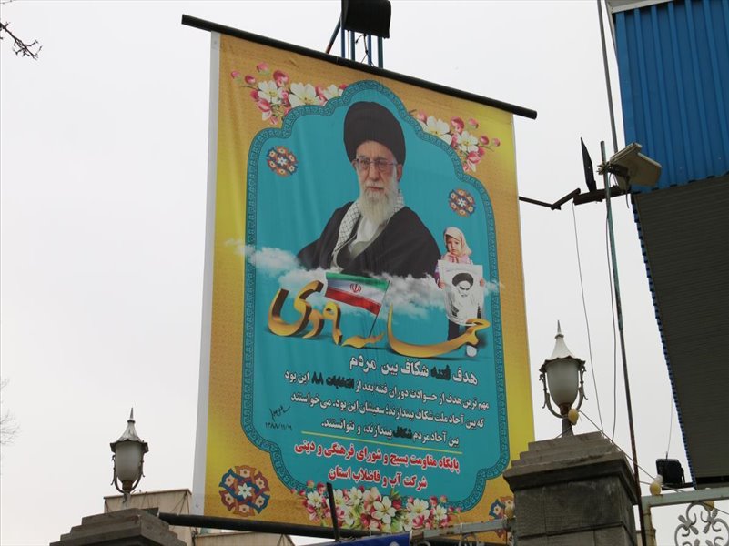 بنر و فضاسازی به مناسبت نهم دی