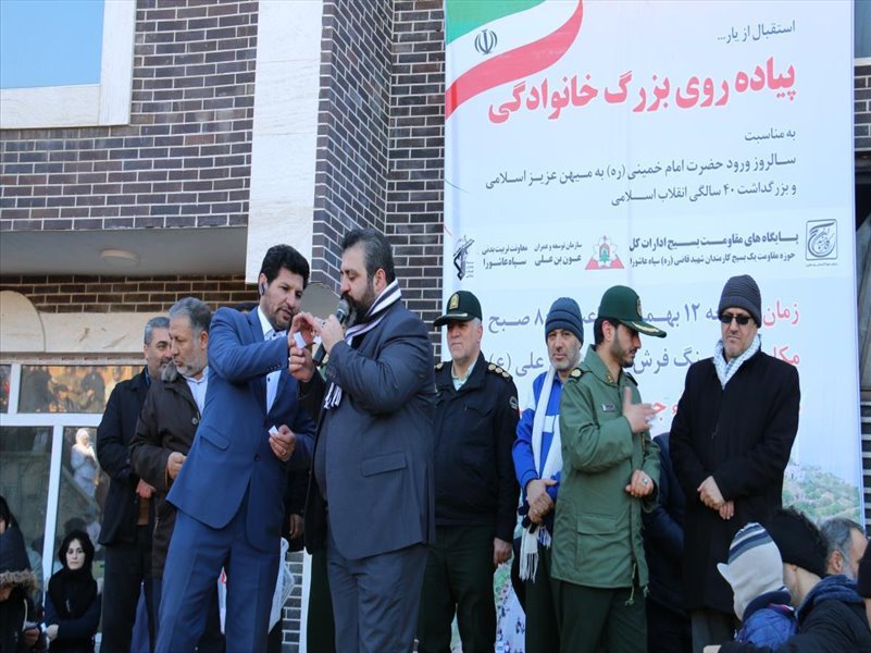 5-شرکت در پیاده روی خانوادگی بزرگ بسیج به مناسبت دهه فجر