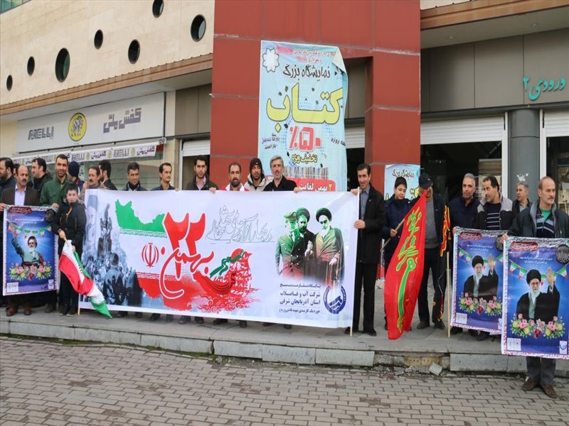 1-شرکت در راهپیمایی 22 بهمن