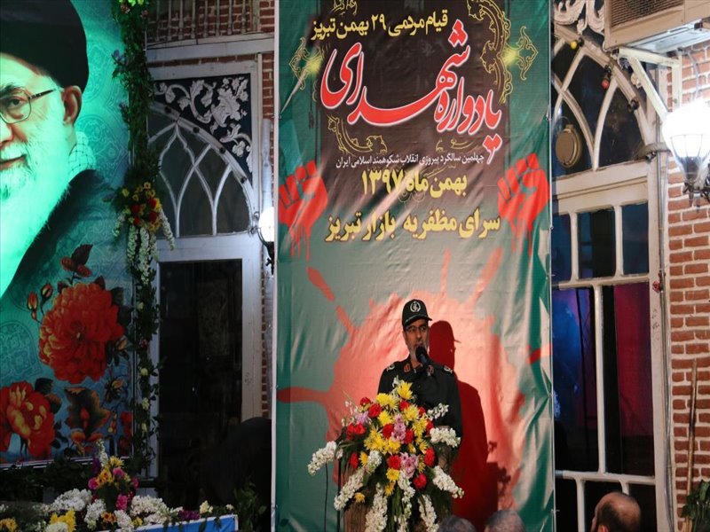 2-شرکت در مراسمی به مناسبت قیام بیست و نهم بهمن تبریز