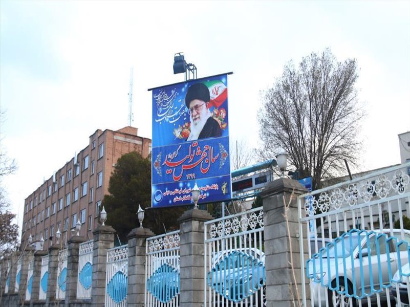 1-نصب بنر و فضاسازی برای شعار سال 1399