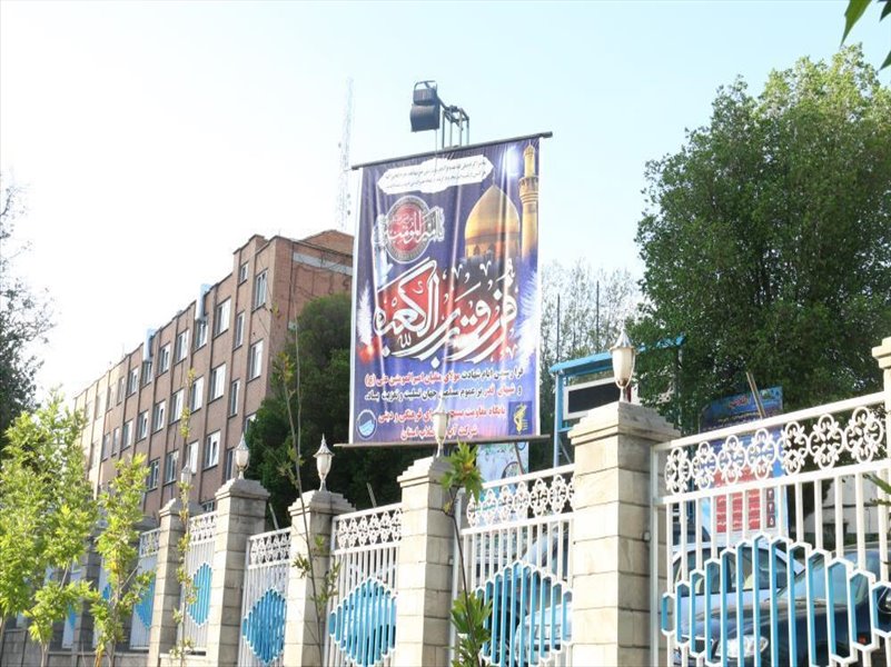 2-نصب بنر شهادت مولای متقیان حضرت علی (ع)