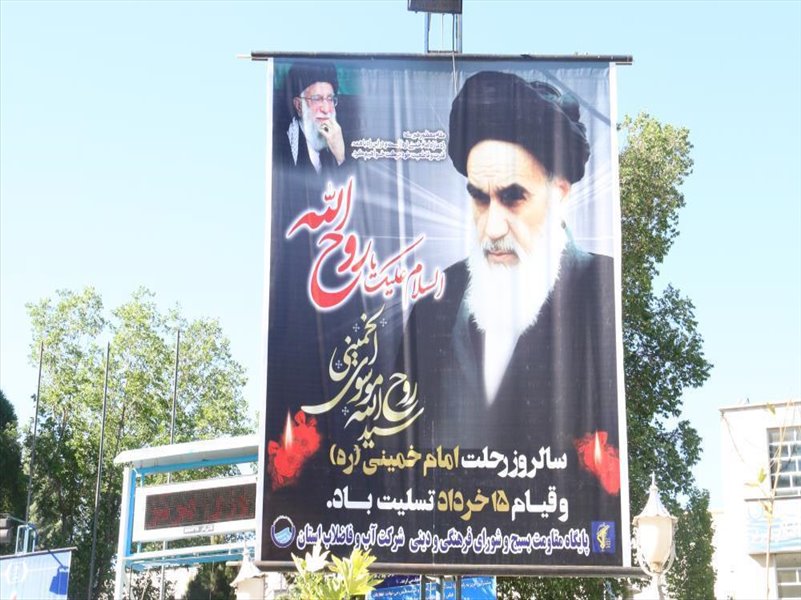 1-نصب بنر و فضاسازی رحلت امام راحل و قیام خونین 15 خرداد