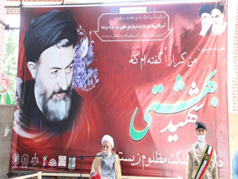 2-شرکت در مراسمی به مناسبت شهادت ایت اله بهشتی ویارانش در گلزار شهدای وادی رحمت تبریز
