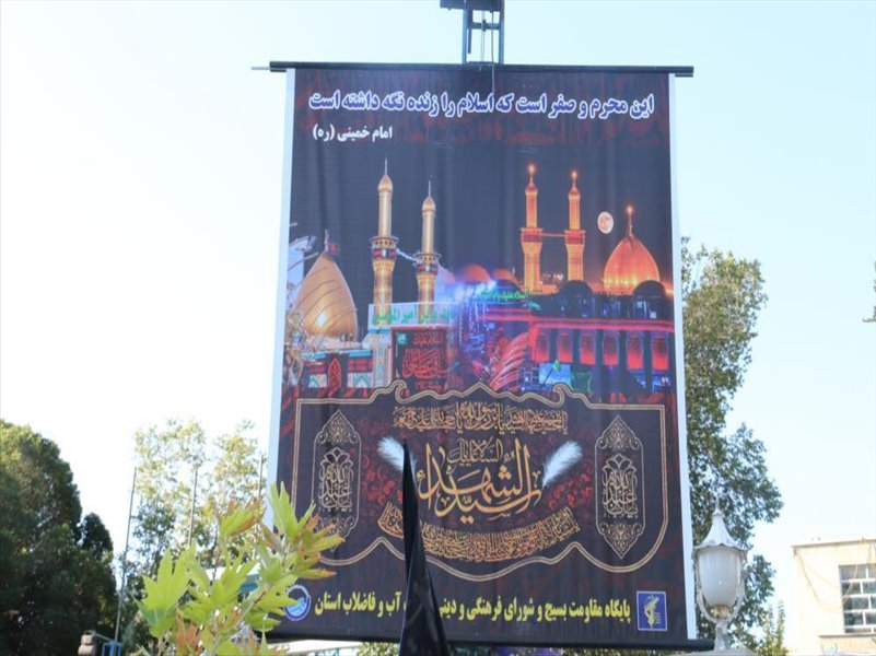 5-نصب بنر و فضا سازی ایام محرم و صفر