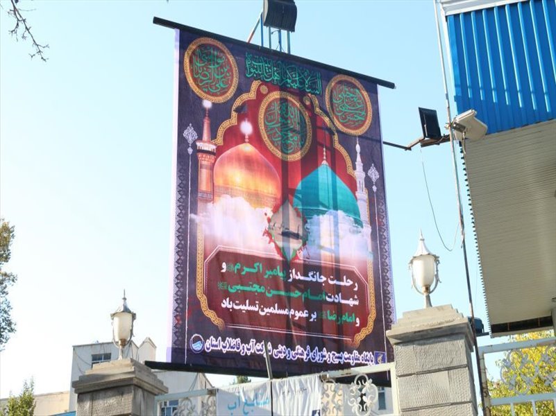 2-نصب بنر و فضاسازی  برای 28 و 30صفر