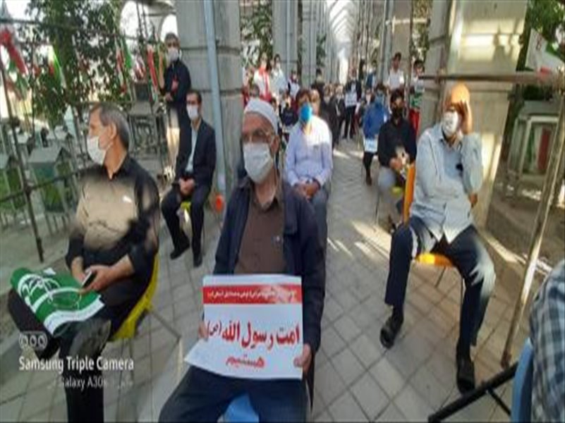 تجمع در اعتراض به هتک حرمت بی شرمانه نشریه فرانسوی به ساحت پیامبر اسلام(ص)