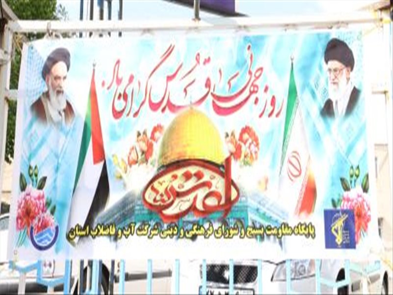 نصب بنر و فضاسازی به مناسبت روز قدس