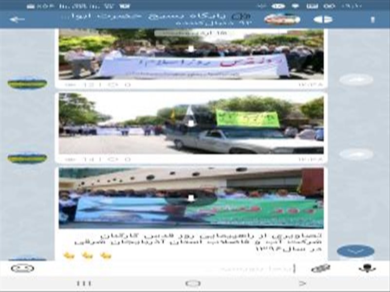 عکس‌های منتشر شده در فضای مجازی