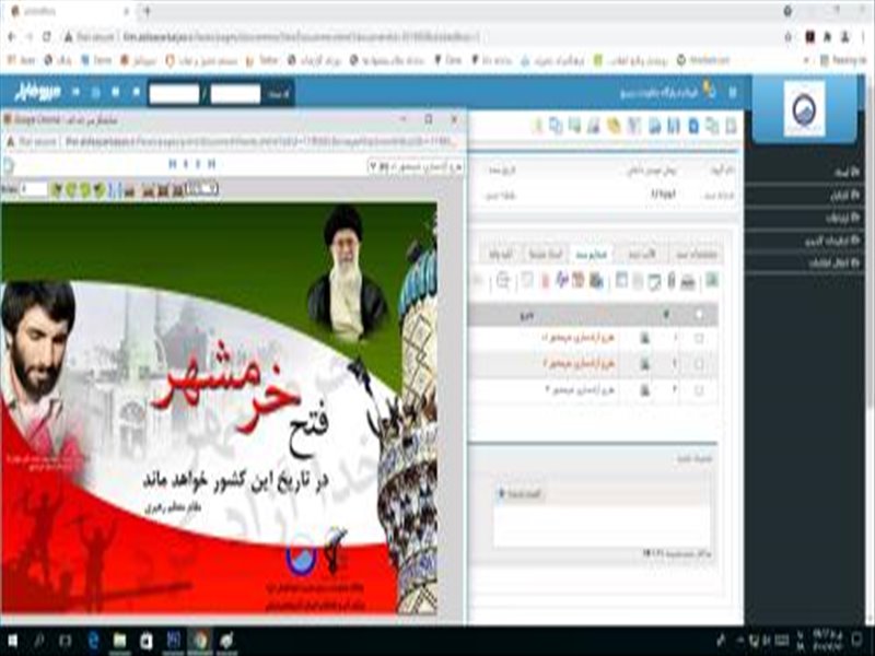 تهیه و نشر فرمایشات امام خمینی و مقام معظم درباره سوم خرداد در اتوماسیون و فضای مجازی