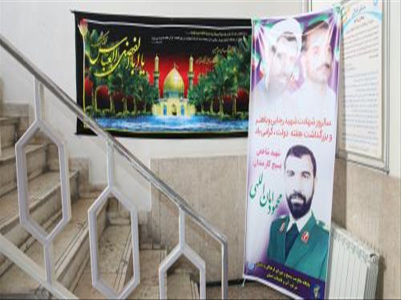 نصب تابلو ایستاده هفته دولت و شهید شاخص بسیج کارمندی