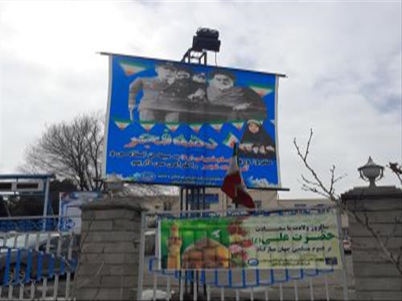 نصب بنر و فضاسازی به مناسبت میلاد حضرت علی (ع)